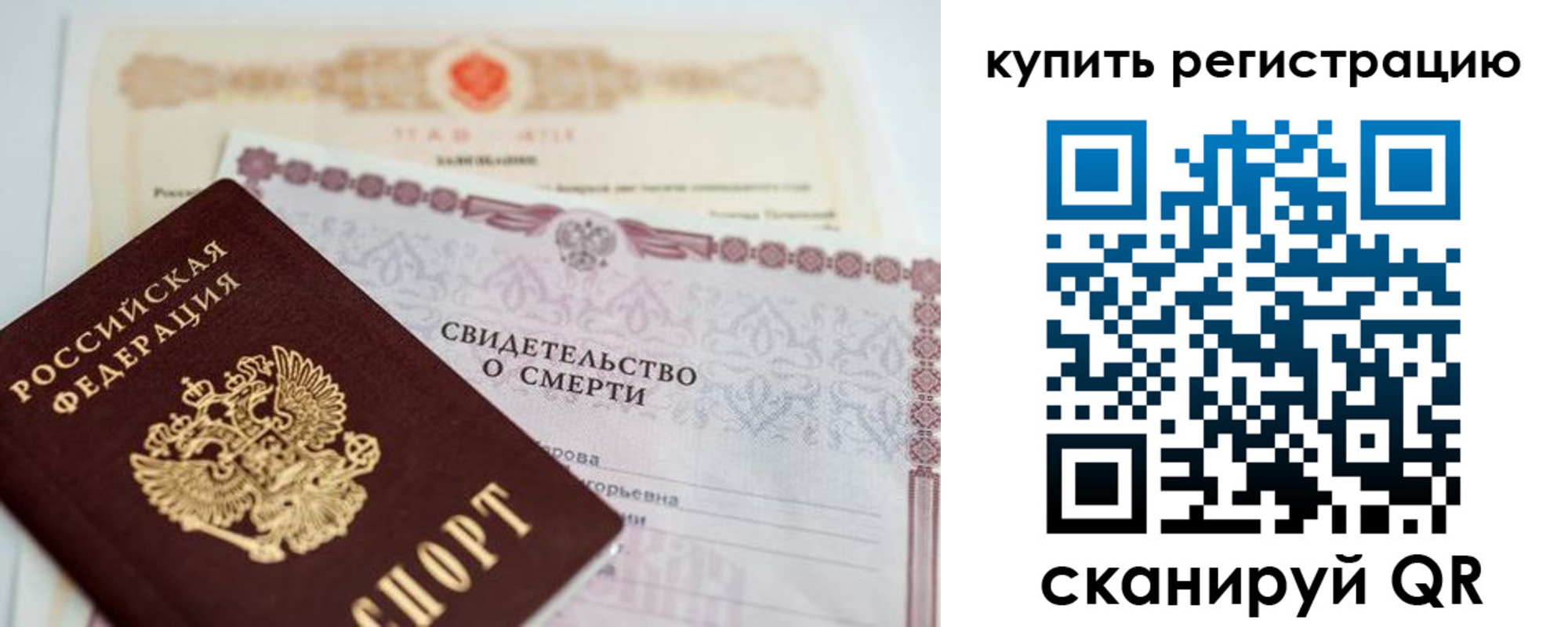 пропишу в квартире в Торопеце