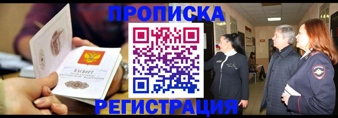 регистрация для школы в Торопеце